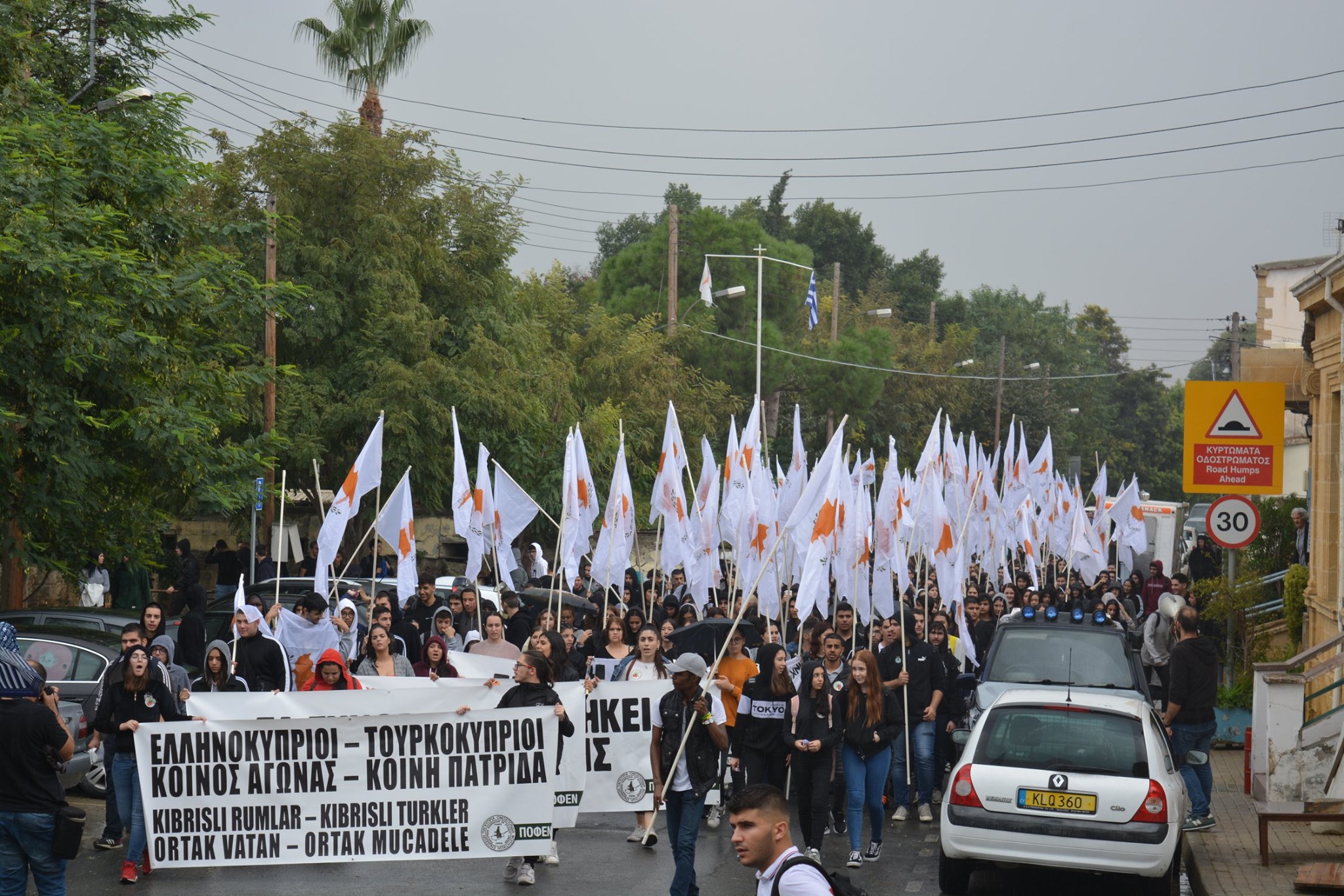 Άκυρες οι μαθητικές πορείες για καταδίκη ψευδοκράτους και επέτειο Πολυτεχνείου