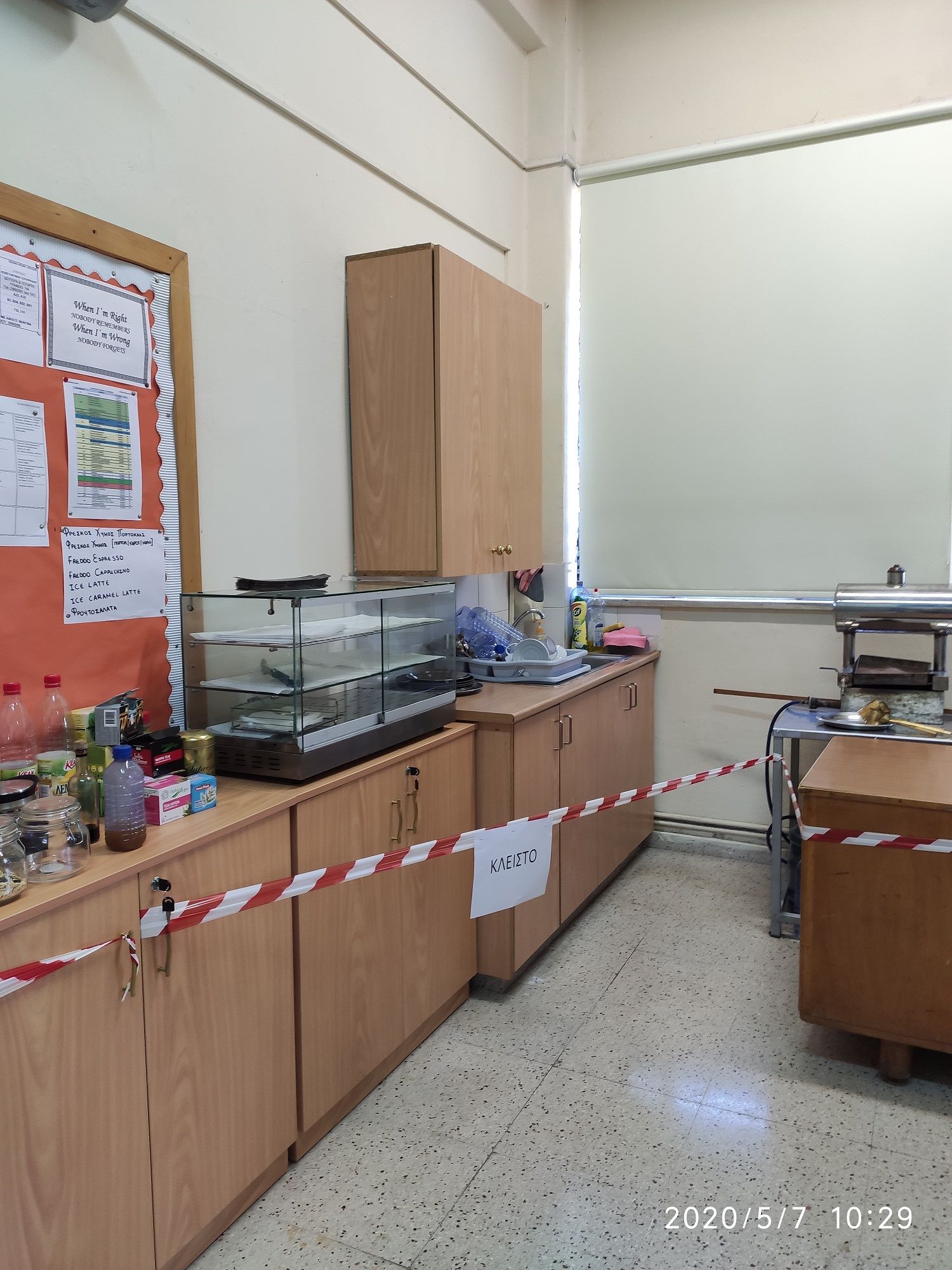 Του '50 η αίθουσα όπου υποχώρησε κομμάτι από την οροφή (ΒΙΝΤΕΟ)