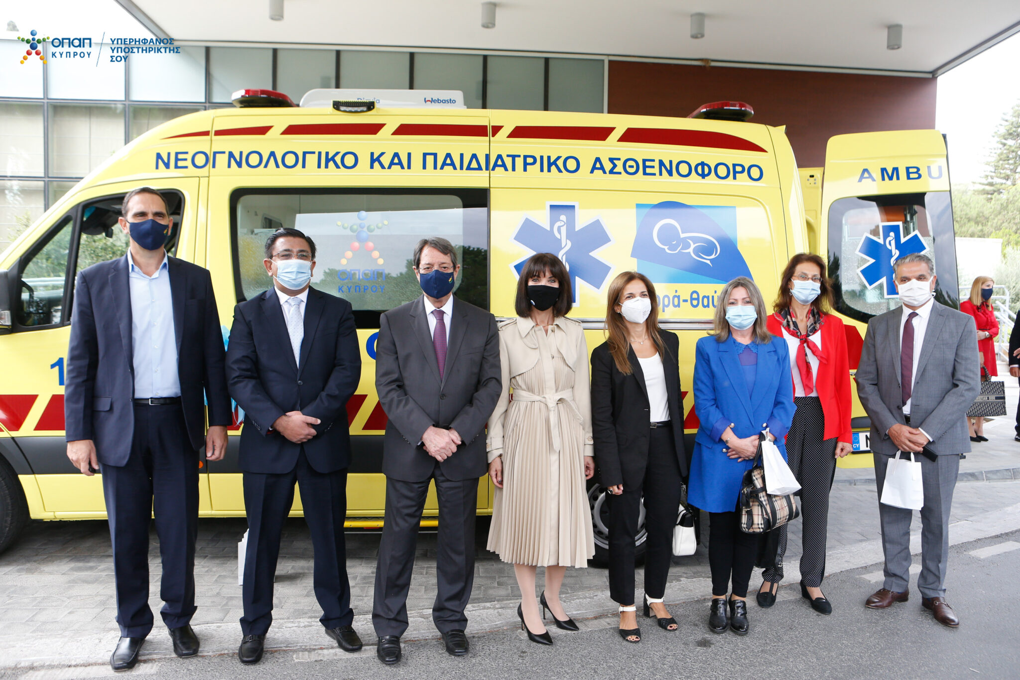 Διαδρομές ζωής για τα Μωρά Θαύματα με τη συνδρομή της ΟΠΑΠ Κύπρου