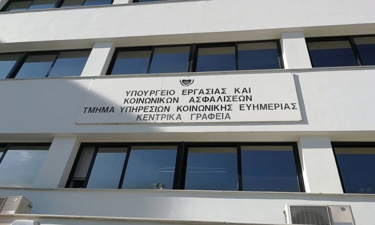 Αλλοδαποί επιτέθηκαν σε λειτουργό και φρουρό του Γραφείου Ευημερίας Λεμεσού