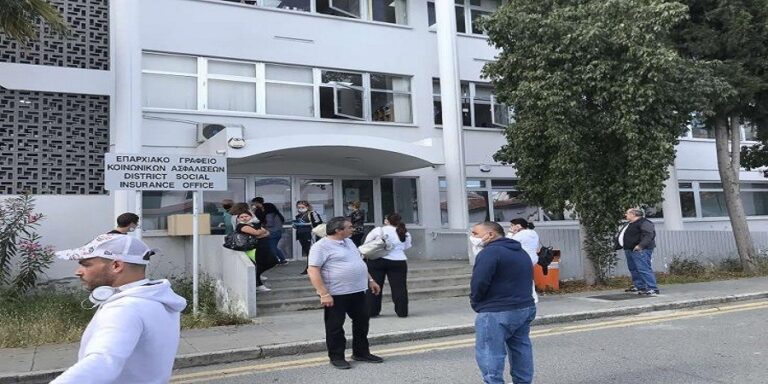 Αναστέλλεται η λειτουργία του Επαρχιακού Γραφείου Κοινωνικών Ασφαλίσεων Λάρνακας