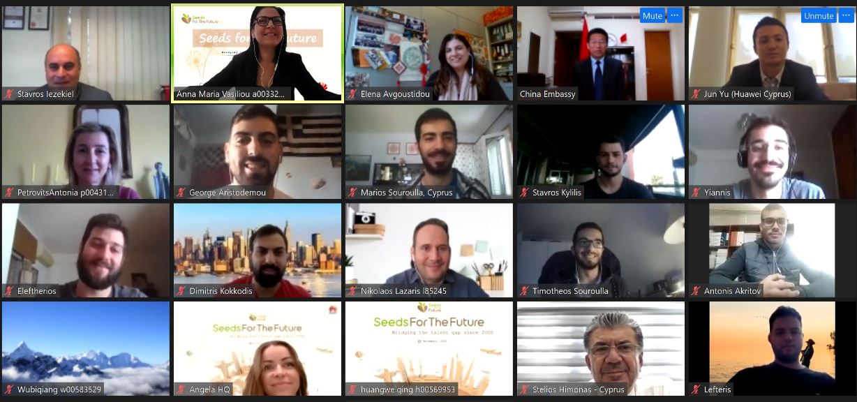 Huawei Seeds for the Future