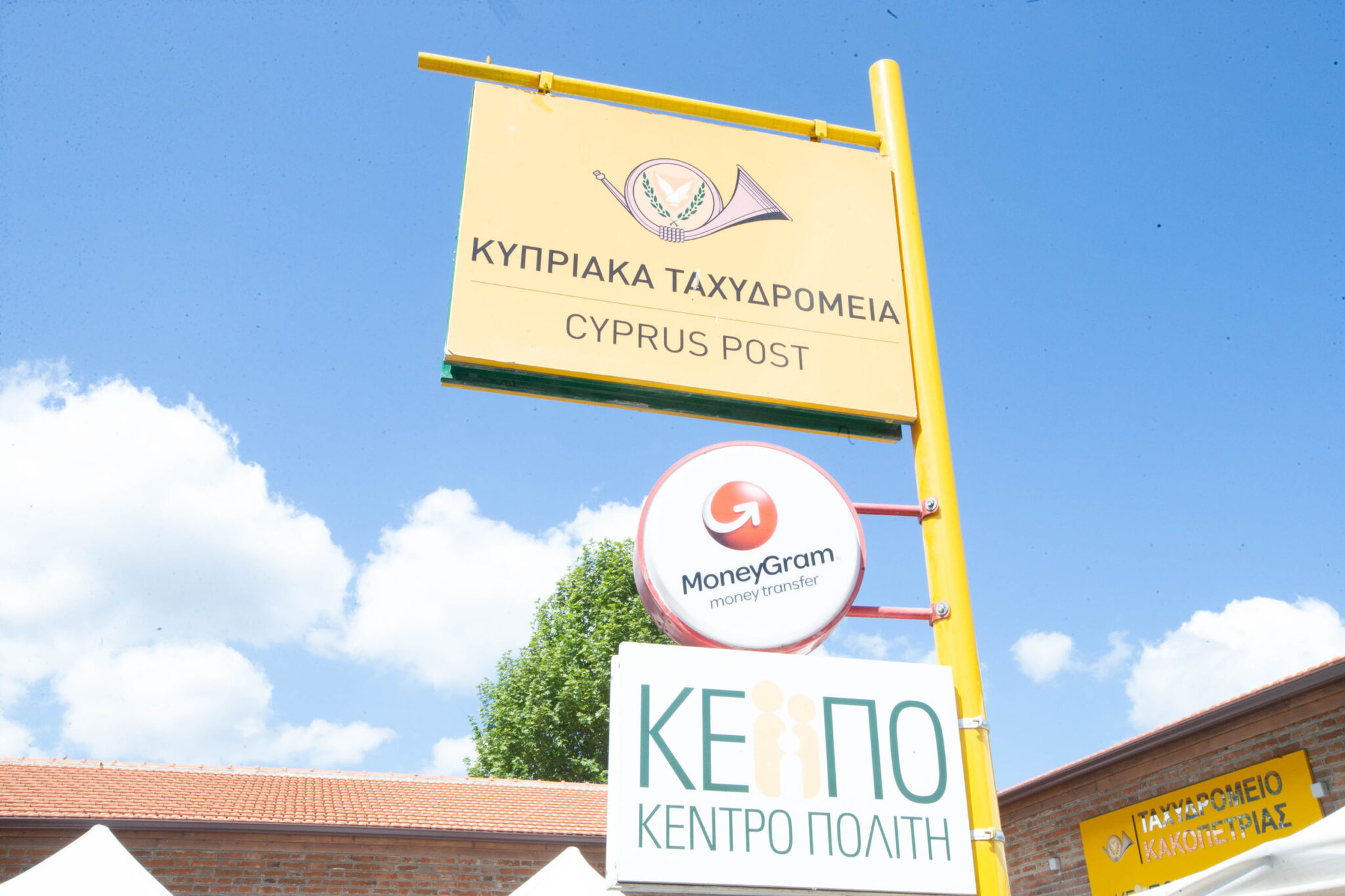 Κρούσμα κορωνοϊού έκλεισε προσωρινά το Ταχυδρομικό Γραφείο Λυκαβηττού