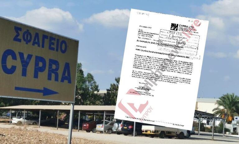 "Έστησε" την Επιτροπή Εργασίας ο CEO τoυ σφαγείου που κλήθηκε να δώσει εξηγήσεις