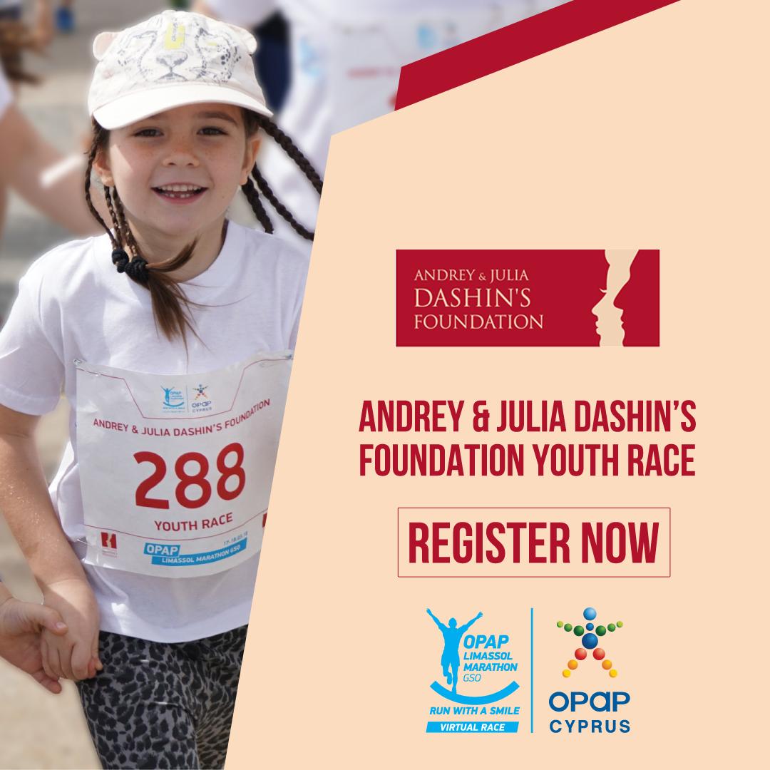 Virtual Δρόμος Νεολαίας