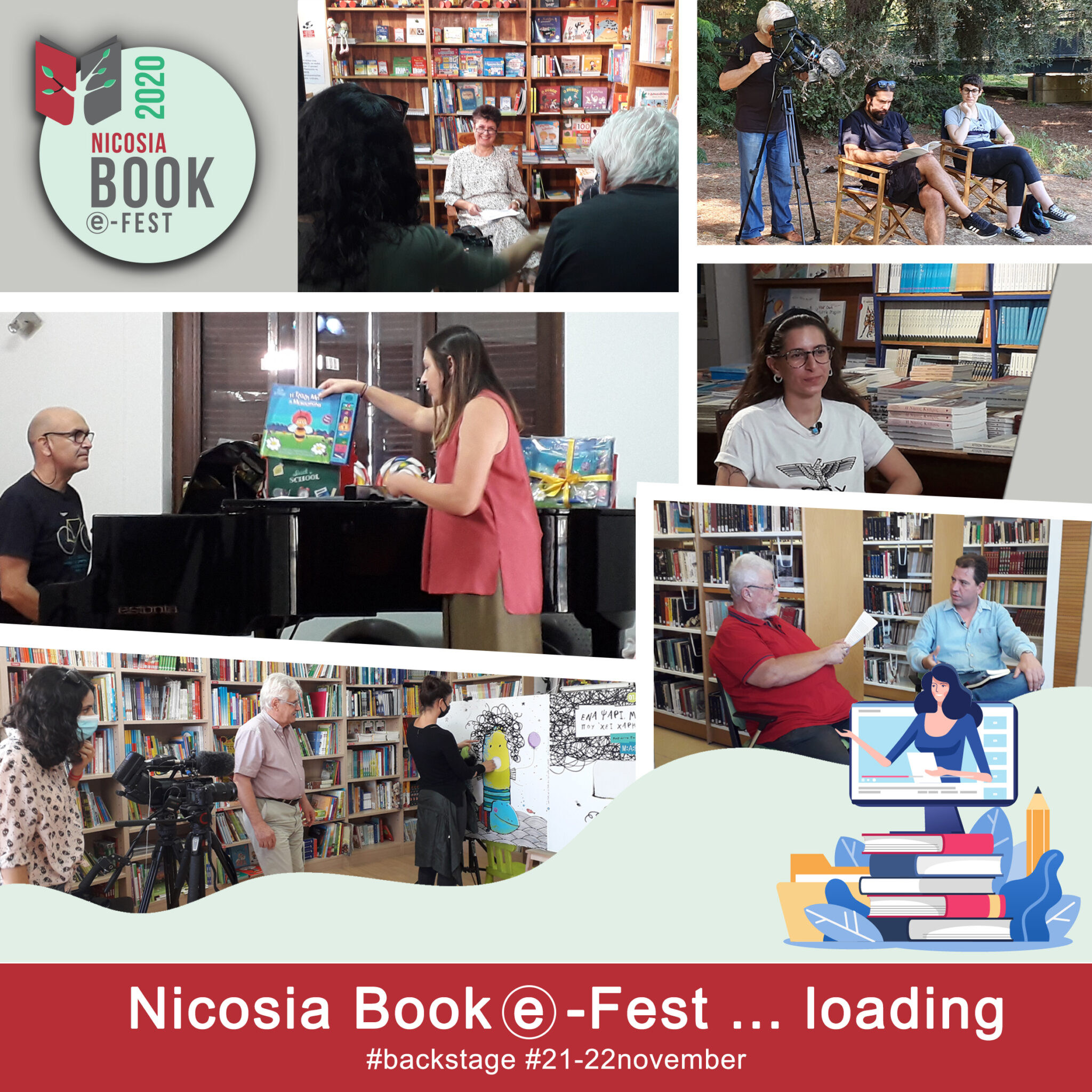 Nicosia Book Fest: Έρχεται φέτος διαδικτυακά και δες πως μπορείς να συμμετέχεις