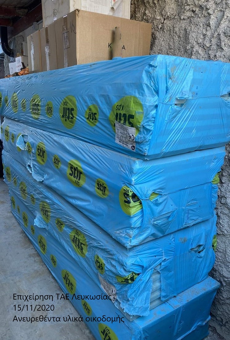 ΦΩΤΟ: Διέρρηξαν και προκάλεσαν ζημιές σε κτήρια στην Λευκωσία