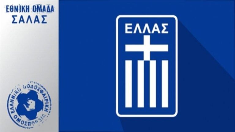 Αναβλήθηκε το Ελλάδα-Τουρκία στο Futsal