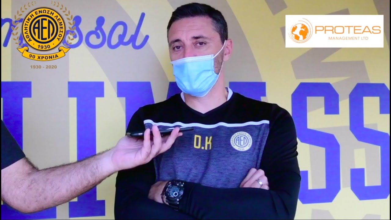 Κέρκεζ: «Υπάρχει από τώρα πλάνο για μεταγραφές» (ΒΙΝΤΕΟ)