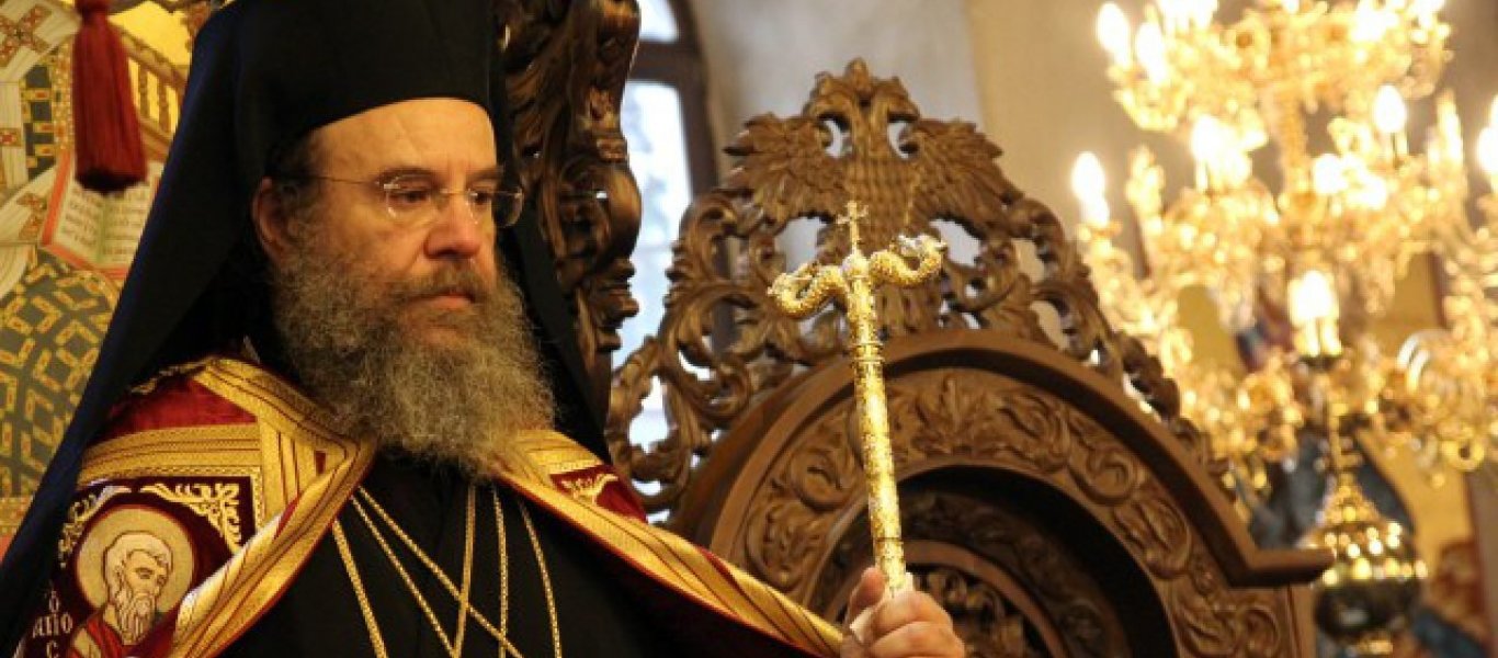 Θετικός στον κορωνοϊό ο Μητροπολίτης Ιερισσού Θεόκλητος