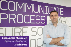 Ο Χαράλαμπος Μωυσέως στην οικογένεια της CABLENET