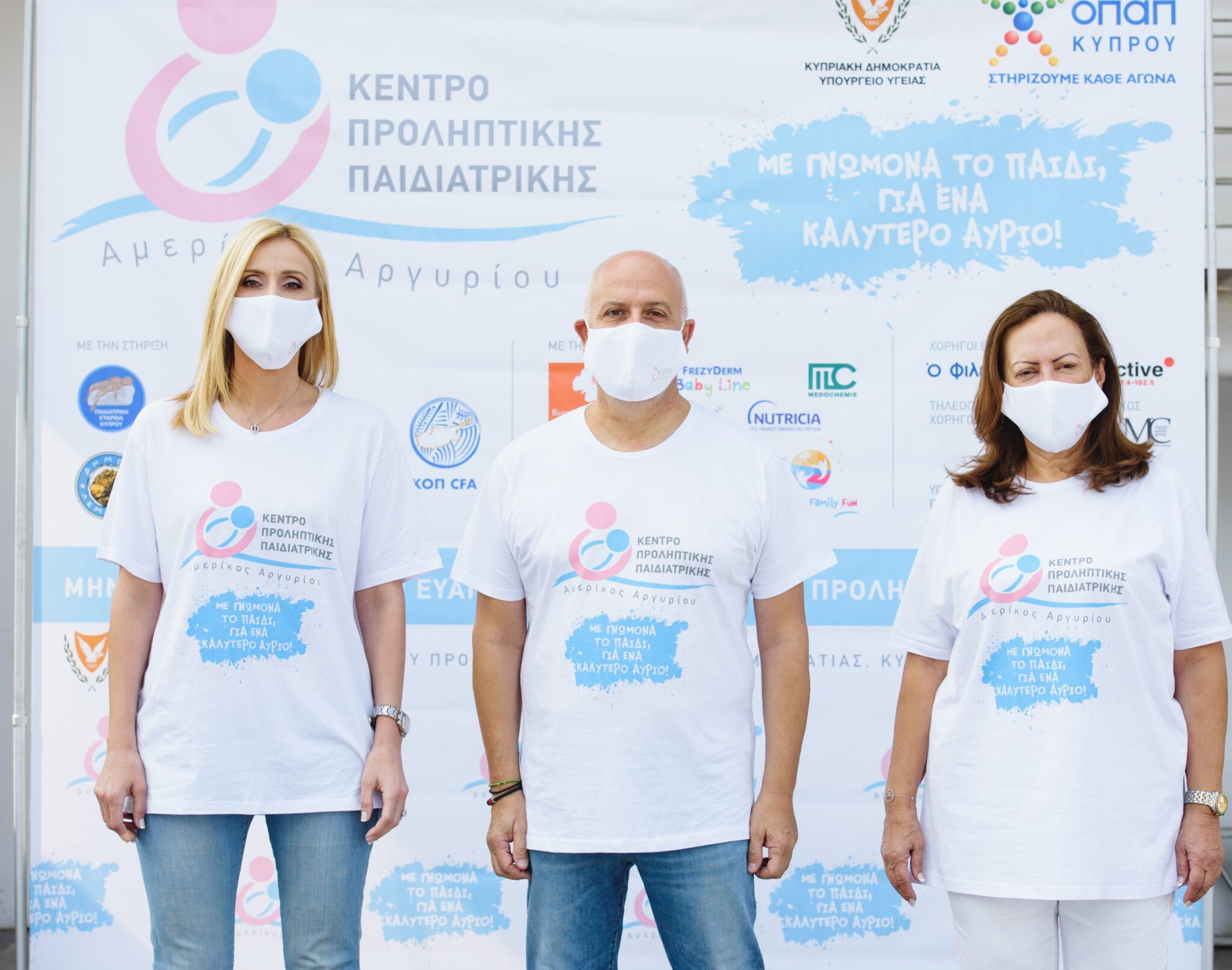 Νοέμβριος: Μήνας ενημέρωσης και ευαισθητοποίησης για την προληπτική παιδιατρική