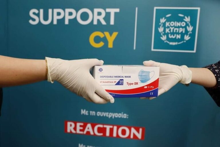 Το #SupportCΥ συνεχίζει σταθερά  και αδιάκοπτα τη στήριξη στους συνανθρώπους μας