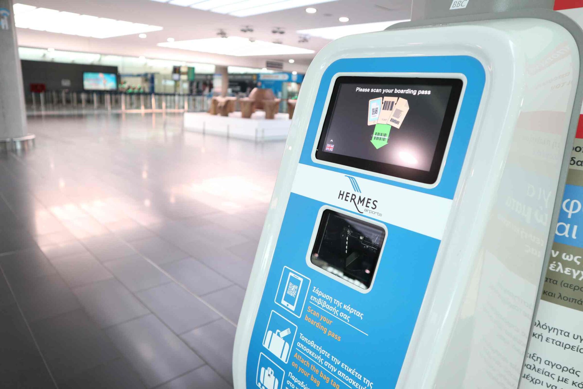 Σε 10'' οι επιβάτες μπορούν να εκτυπώσουν την ετικέτα των αποσκευών τους (ΦΩΤΟ)