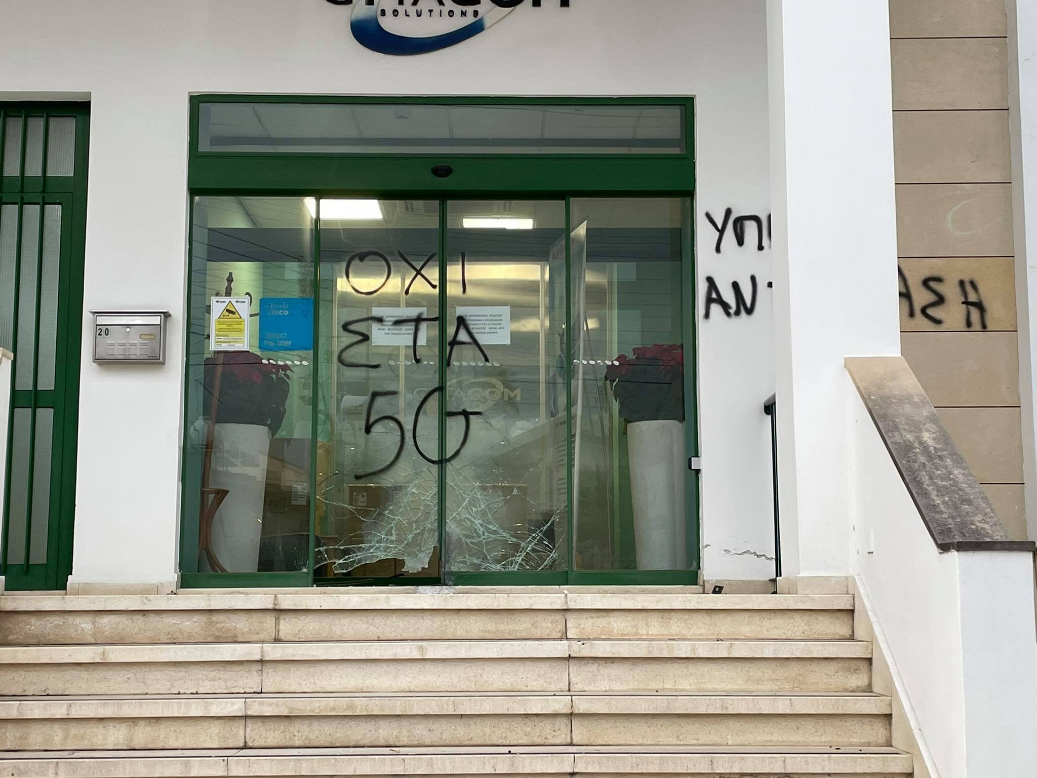 Ψάχνουν στα κλειστά κυκλώματα τους δράστες των επιθέσεων στην Λεμεσό (ΒΙΝΤΕΟ)