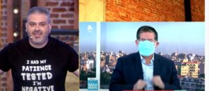 Ο Μαυρίδης φόρεσε τη μάσκα σε όλο το πρόσωπο και δεν έβλεπε – Το τρολ του Λούη