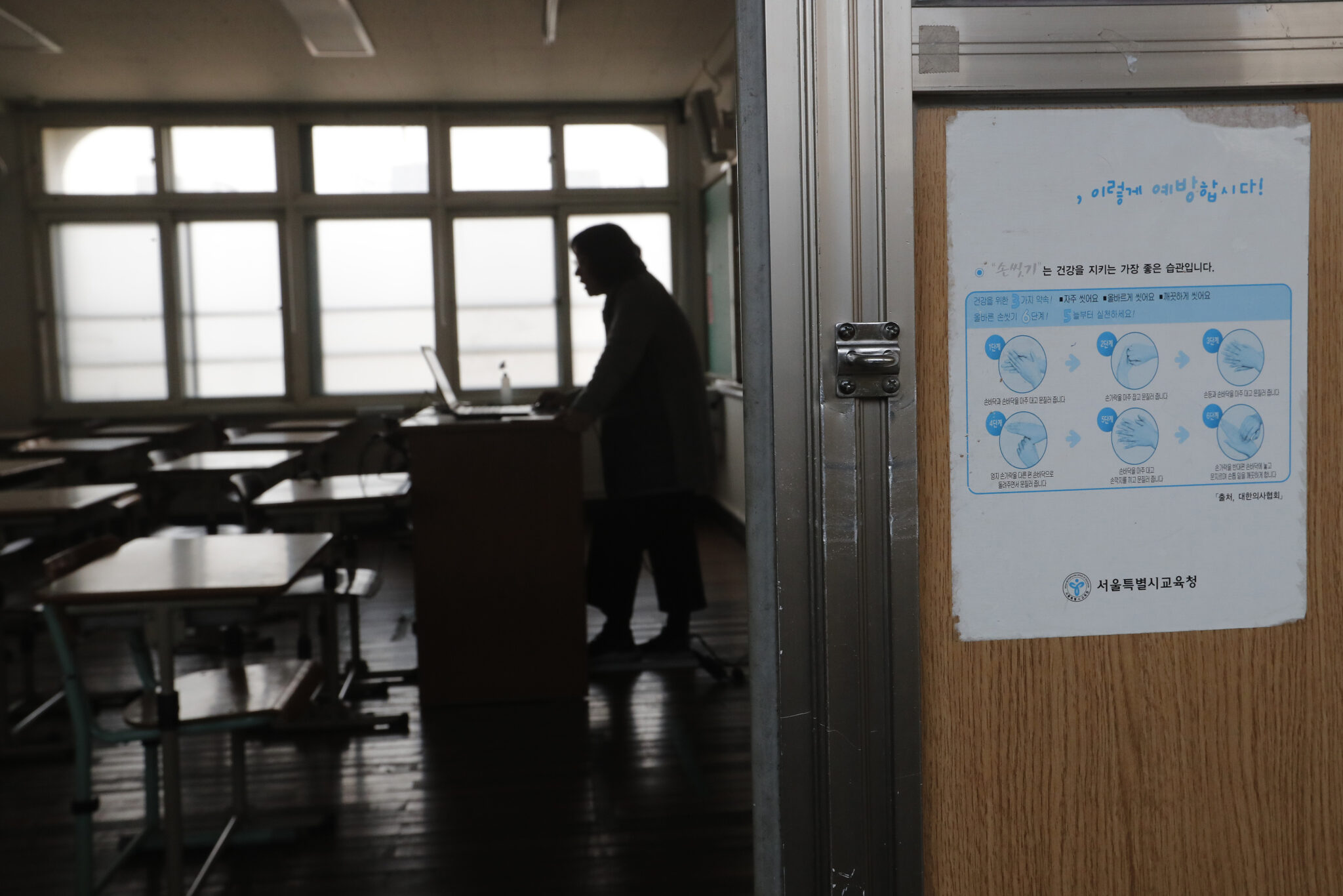 Πληρώνονται κανονικά οι εκπαιδευτικοί που δεν διδάσκουν λόγω πανδημίας