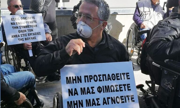 Το ηχηρό μήνυμα Λαμπριανίδη για την Παγκόσμια ημέρα ατόμων με αναπηρία (ΒΙΝΤΕΟ)