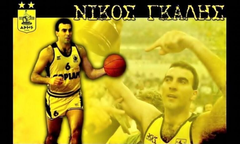 Σαν σήμερα: Το ντεμπούτο του Γκάλη με τη φανέλα του Άρη