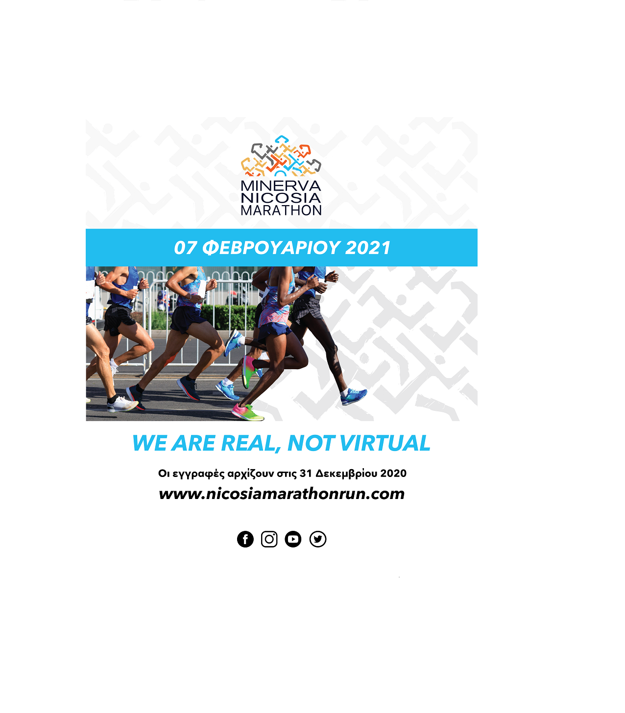 Ο MINERVA Nicosia Marathon διεξάγεται για τρίτη συνεχή χρονιά