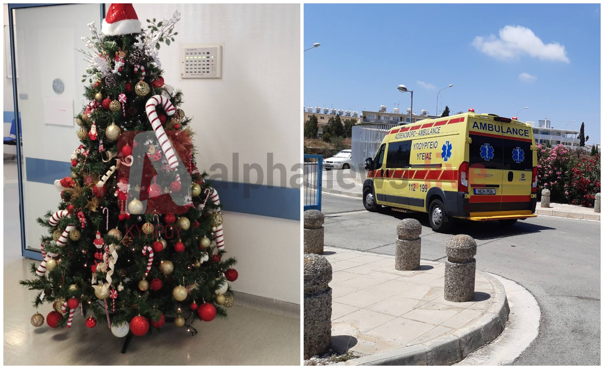 ΦΩΤΟ: Στα "άδυτα" του νοσοκομείου αναφοράς ανήμερα των Χριστουγέννων