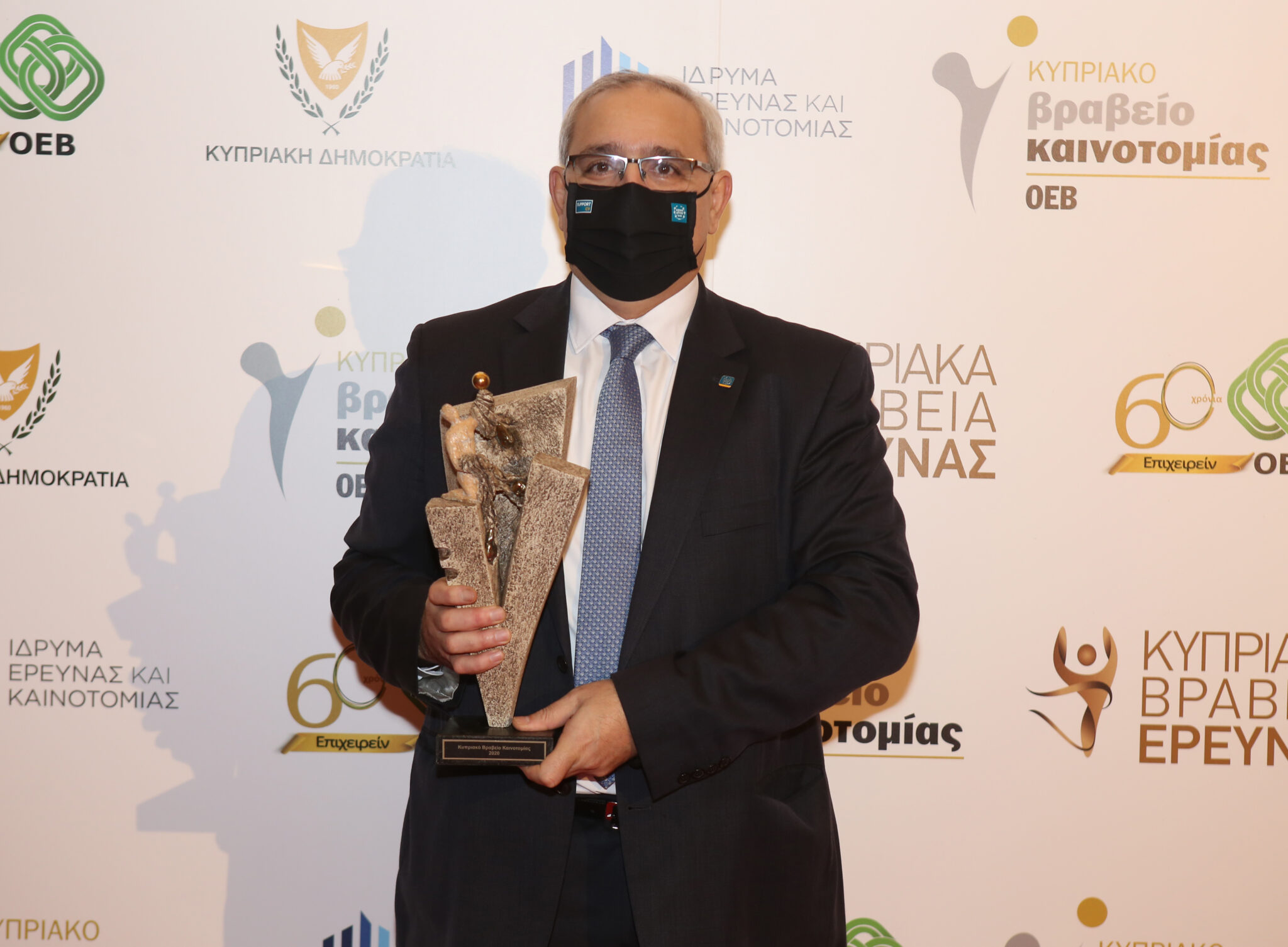 Βραβείο Κοινωνικής Καινοτομίας  στην Τράπεζα Κύπρου για το#SupportCY από την ΟΕB