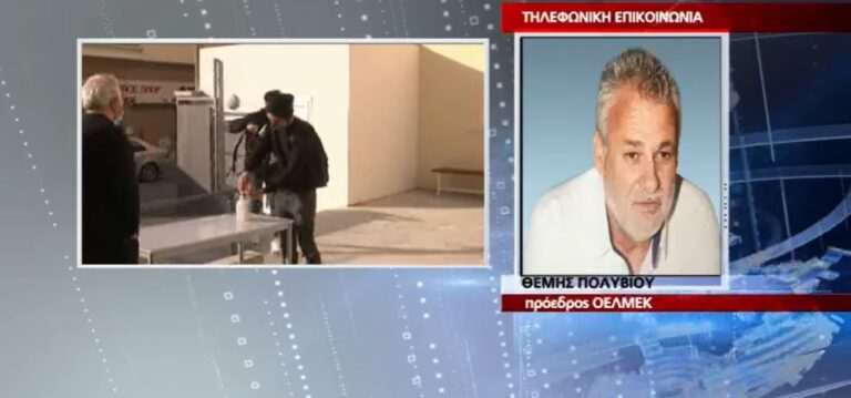 ΒΙΝΤΕΟ: Ιδού το επιμαχο ρεπορτάζ πίσω από την "κόντρα" ΡΙΚ-Υπουργείου Παιδείας