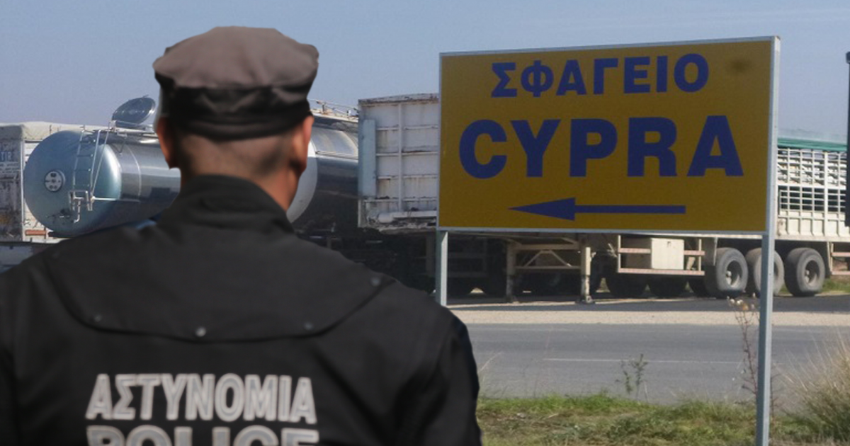 Έδωσε κατάθεση στο ΤΑΕ Αρχηγείου ο CEO του Cypra για την περιφρόνηση της Βουλής