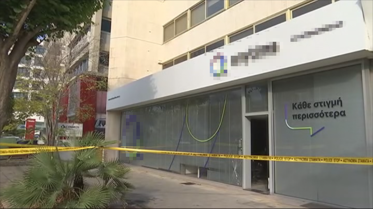 ΦΩΤΟ: Έσπασαν την γυάλινη προθήκη της εταιρείας και έριξαν μέσα την χειροβομβίδα