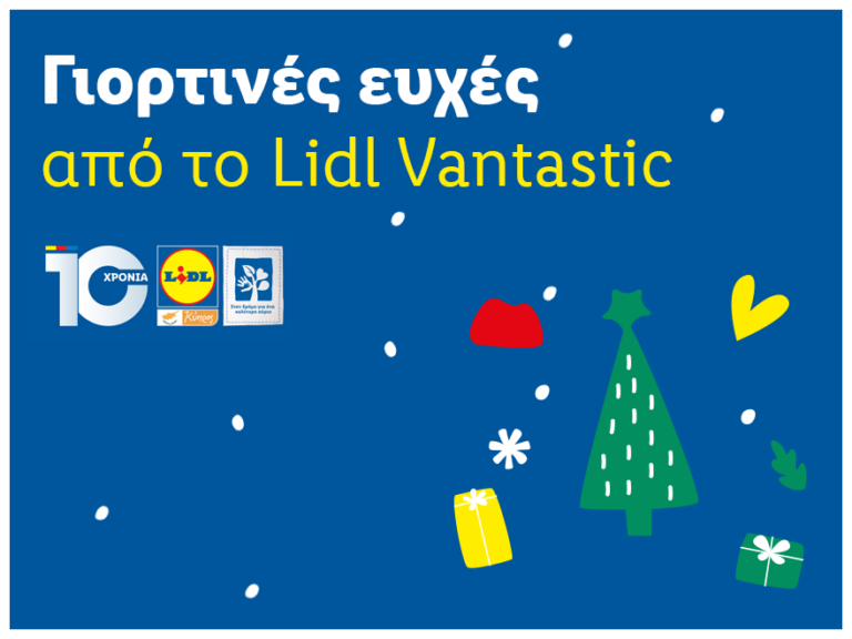 Γιορτινές ευχές από το Lidl Vantastic