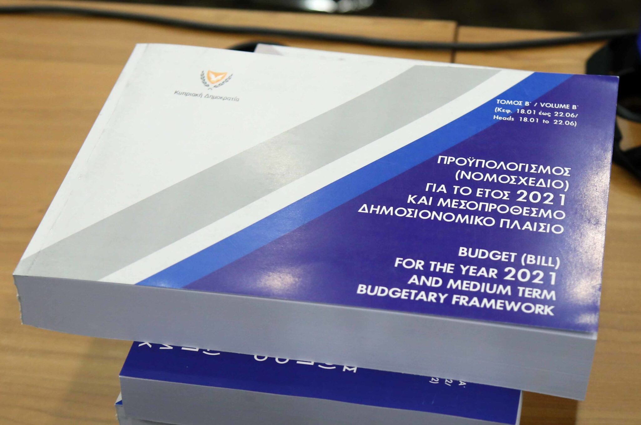 Μπαράζ συναντήσεων Σιζόπουλου και Υπουργών για τον κρατικό προϋπολογισμό