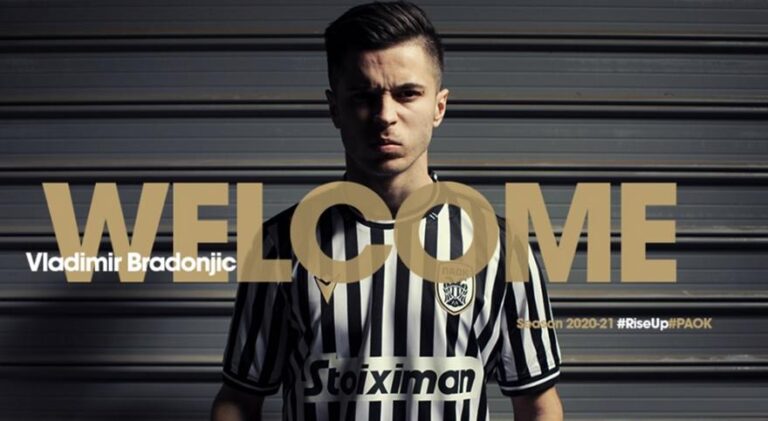 Επίσημο: Παίκτης του ΠΑΟΚ ο Μπράντονιτς