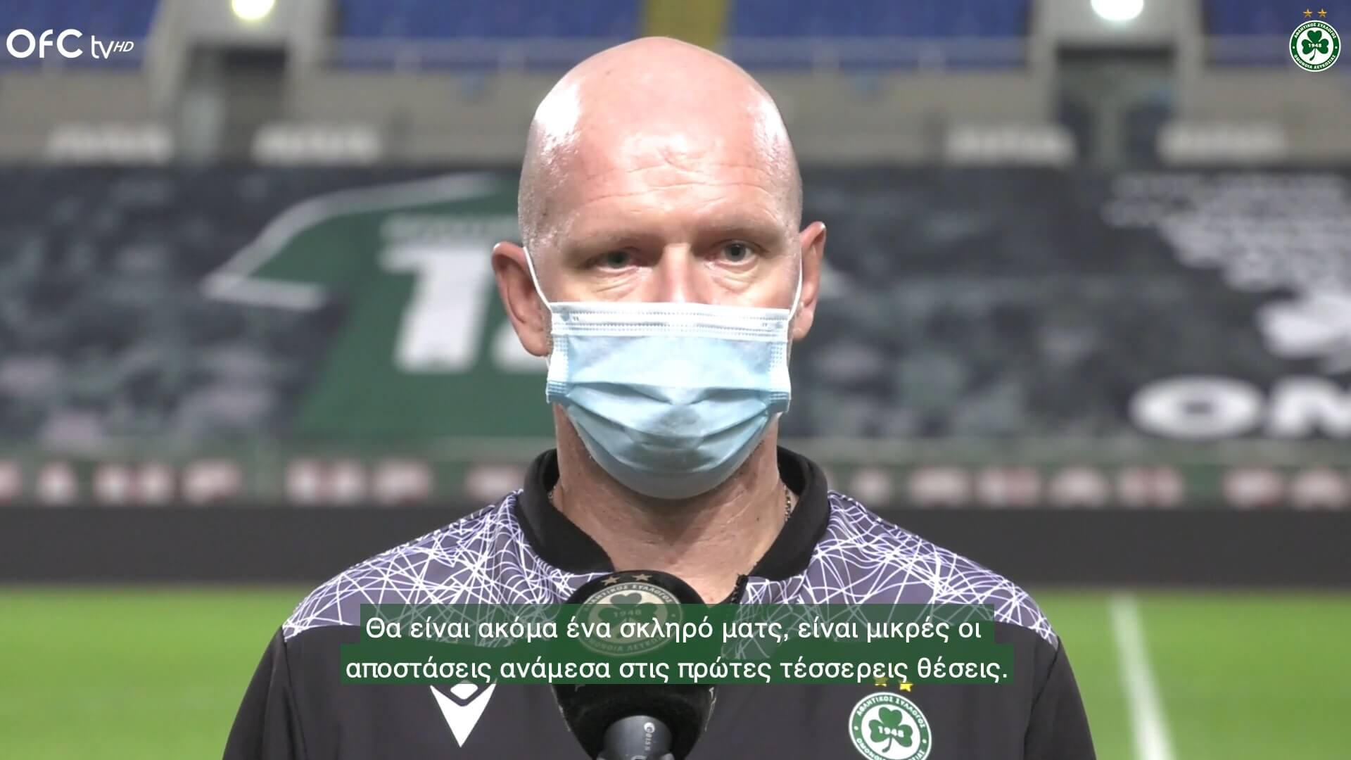 Μπεργκ: «Ακόμα ένα δύσκολο παιχνίδι» (ΒΙΝΤΕΟ)