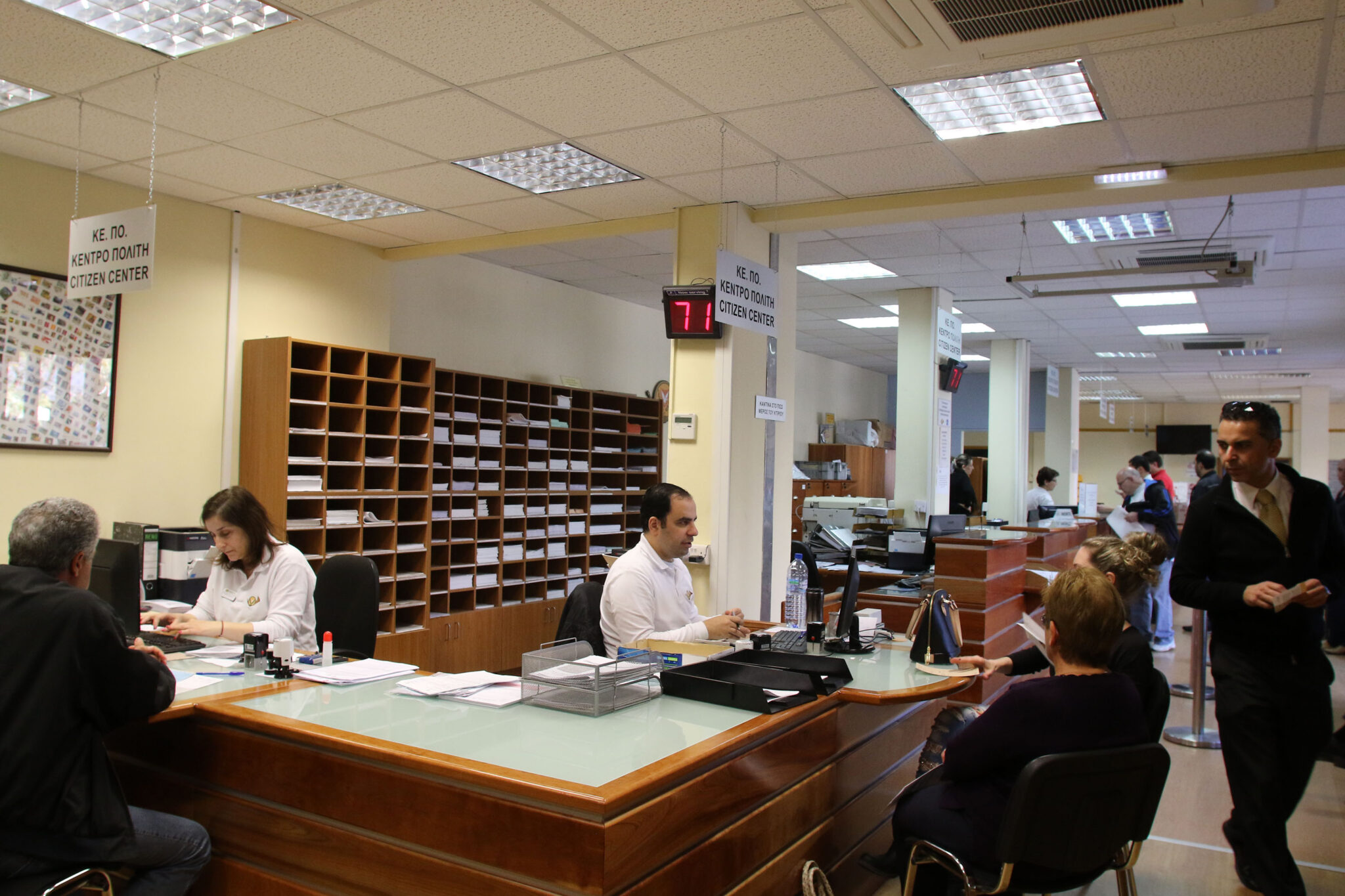 Έτσι αποφάσιστηκε η στελέχωση επιχειρήσεων και υπηρεσιών με το 15% των υπαλλήλων