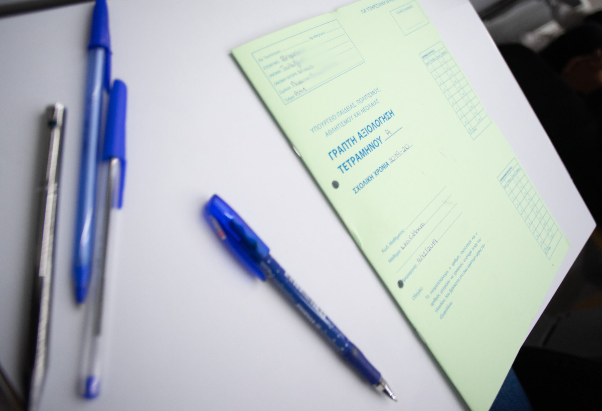 Μαθητές, καθηγητές και γονείς ζητούν αναστολή των εξετάσεων τετραμήνων