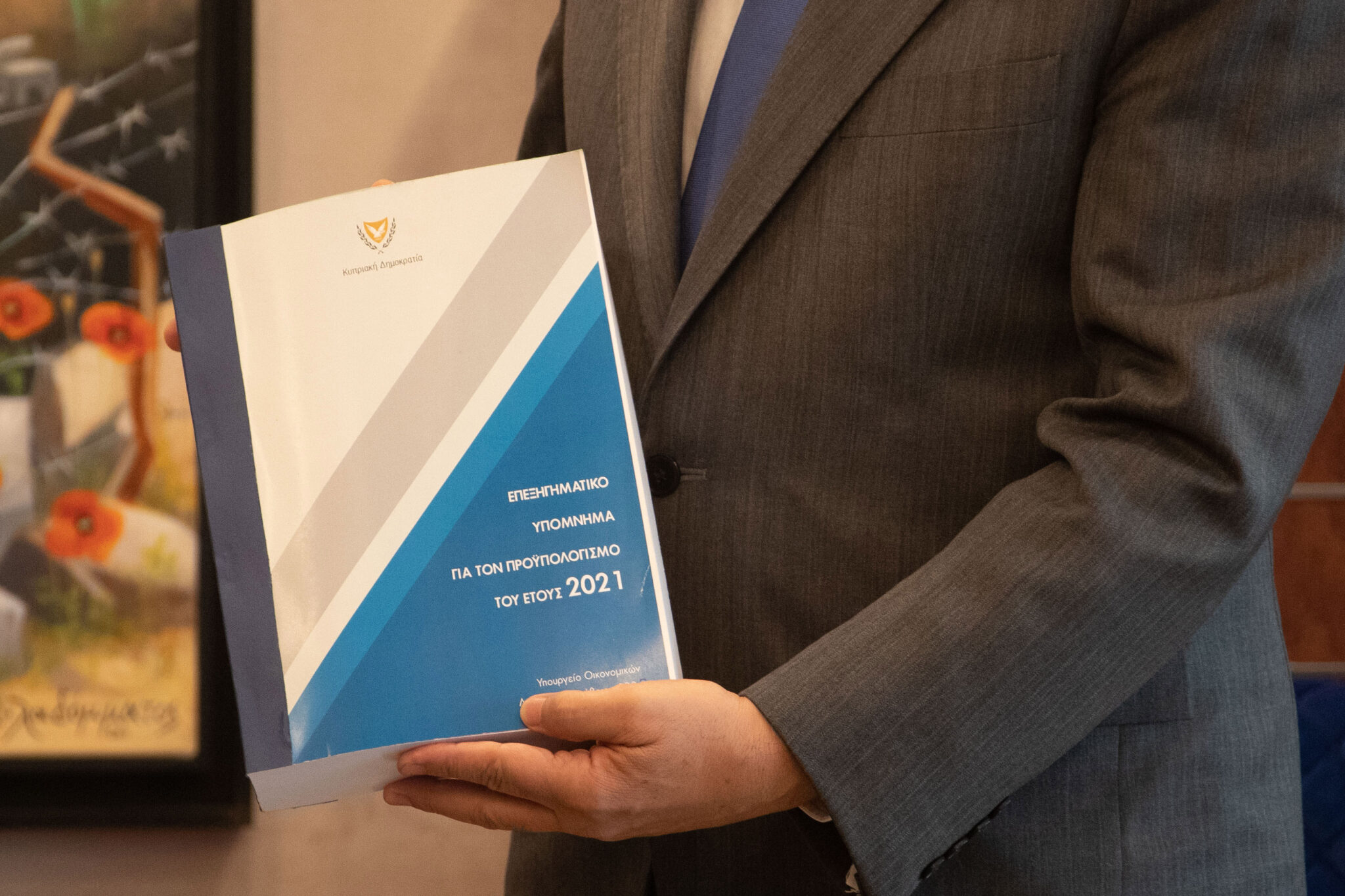 Στα χέρια των βουλευτών το κείμενο του αναθεωρημένου προϋπολογισμού 2021