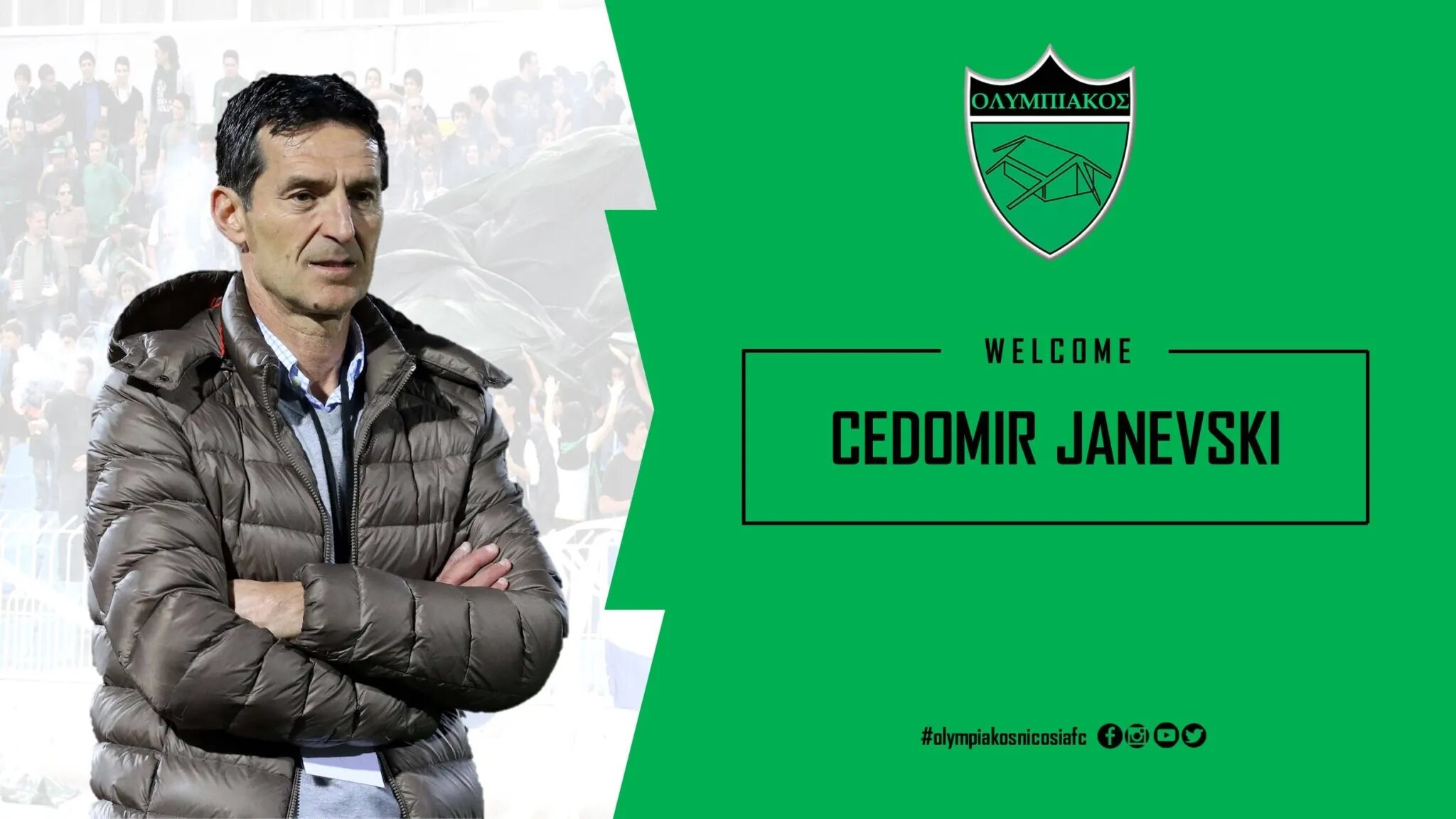 Επιβεβαίωση: Νέος προπονητής του Ολυμπιακού ο Γιανέφσκι