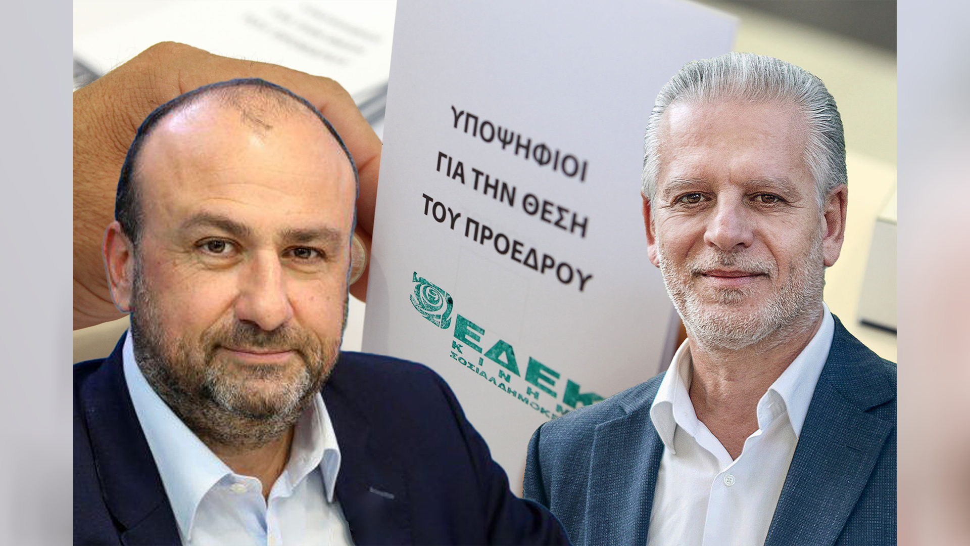 Show καταγγέλει ο Παπαδάκης, δεν επιστρέφει στο κόμμα ξεκαθαρίζει ο Σιζόπουλος