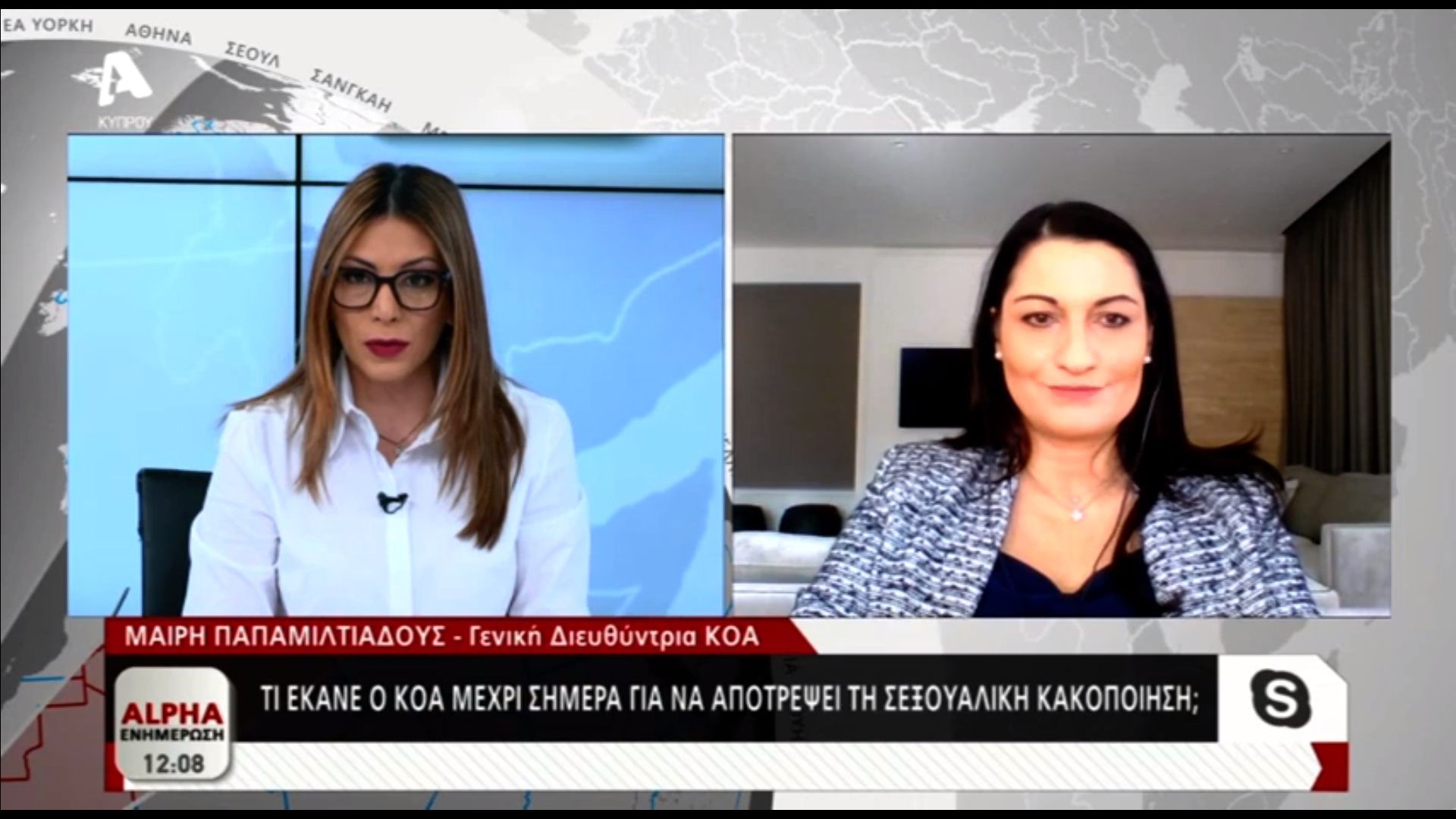 Οι ενέργειες του ΚΟΑ για να αποτρέψει τη σεξουαλική κακοποίηση (ΒΙΝΤΕΟ)