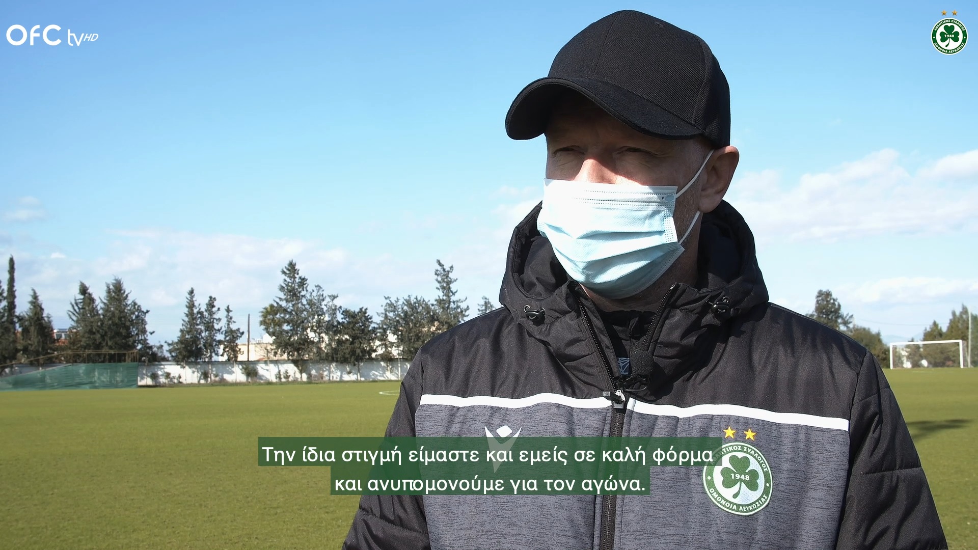 Μπεργκ για ΕΝΠ, clean sheets και την κορυφαία ομάδα του 2020 (ΒΙΝΤΕΟ)