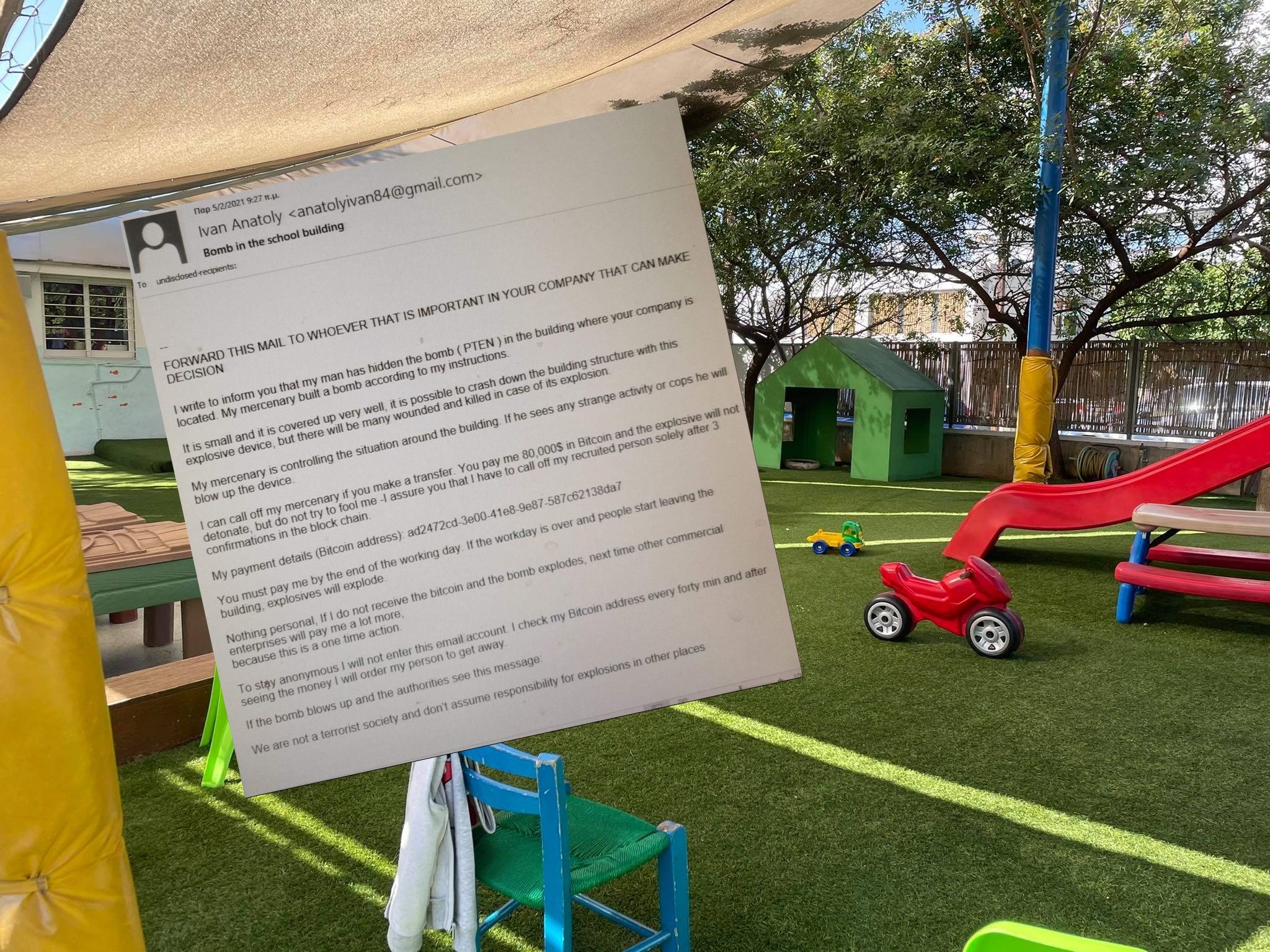 Σε θρίλερ εξελίσσεται η απειλή για βόμβα σε νηπιαγωγεία