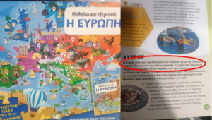 "Τσουνάμι" αντιδράσεων για το βιβλίο που παρουσιάζει ως τουρκικό το ψευδοκράτος