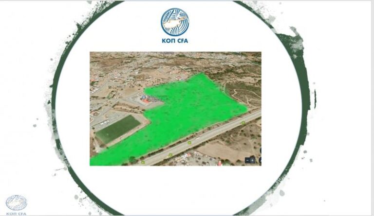 Η ΚΟΠ προκήρυξε διαγωνισμό για το αθλητικό κέντρο στον Κόρνο