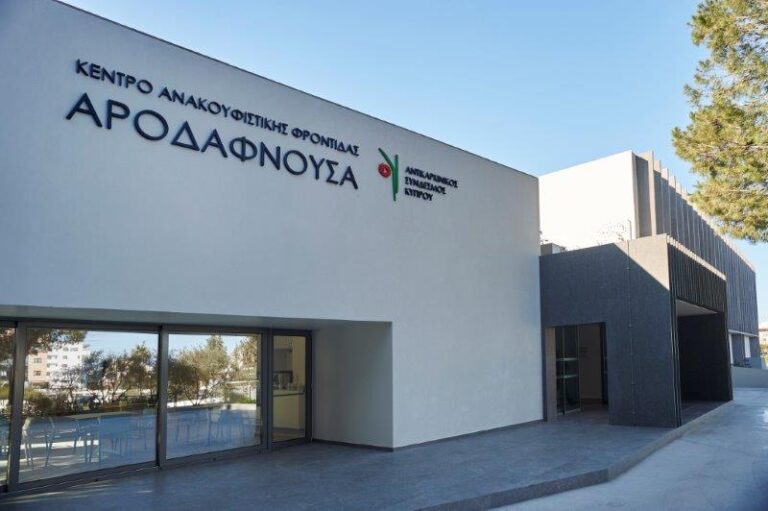 Παγκόσμια Ημέρα Κατά του Καρκίνου