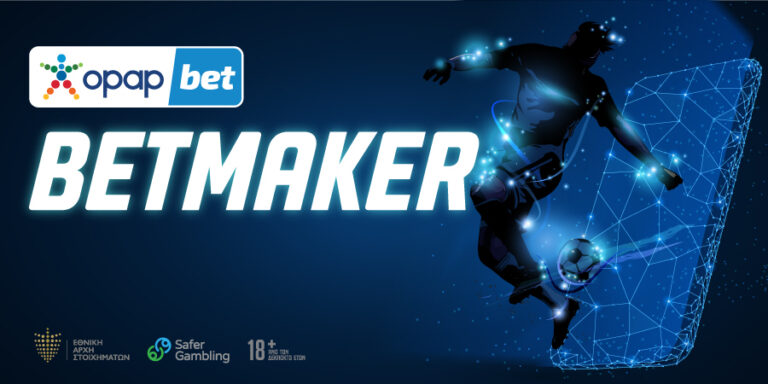 Το opapbet ξανά στα πρακτορεία, με το Betmaker