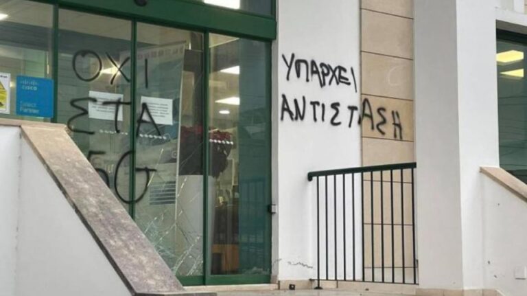 Δεύτερη σύλληψη για την έκρηξη βόμβας σε υποκατάστημα της CYTA στη Λεμεσό