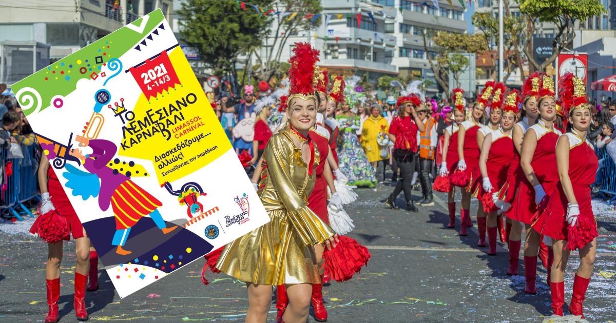 Έτσι θα γιορτάσει η Λεμεσός το καρναβάλι εν μέσω πανδημίας