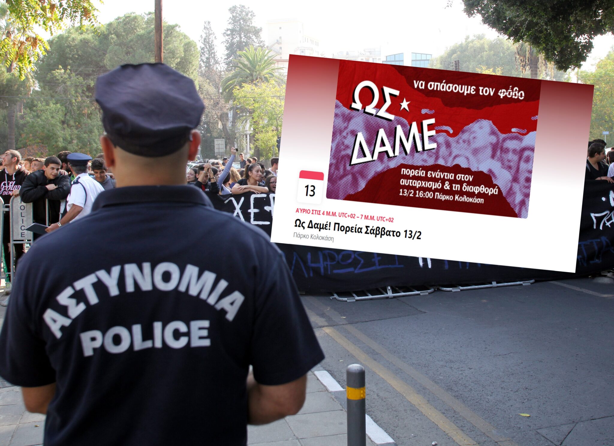 Στο "στόχαστρο" της Αστυνομίας διαμαρτυρία εργαζομένων, καλλιτεχνών και αθλητών