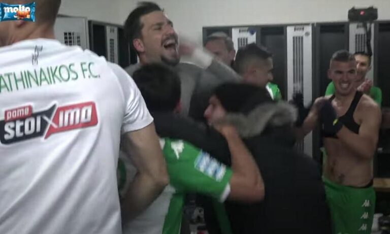 Το πάρτι με ύμνο και συνθήματα στα αποδυτήρια του Παναθηναϊκού (ΒΙΝΤΕΟ)