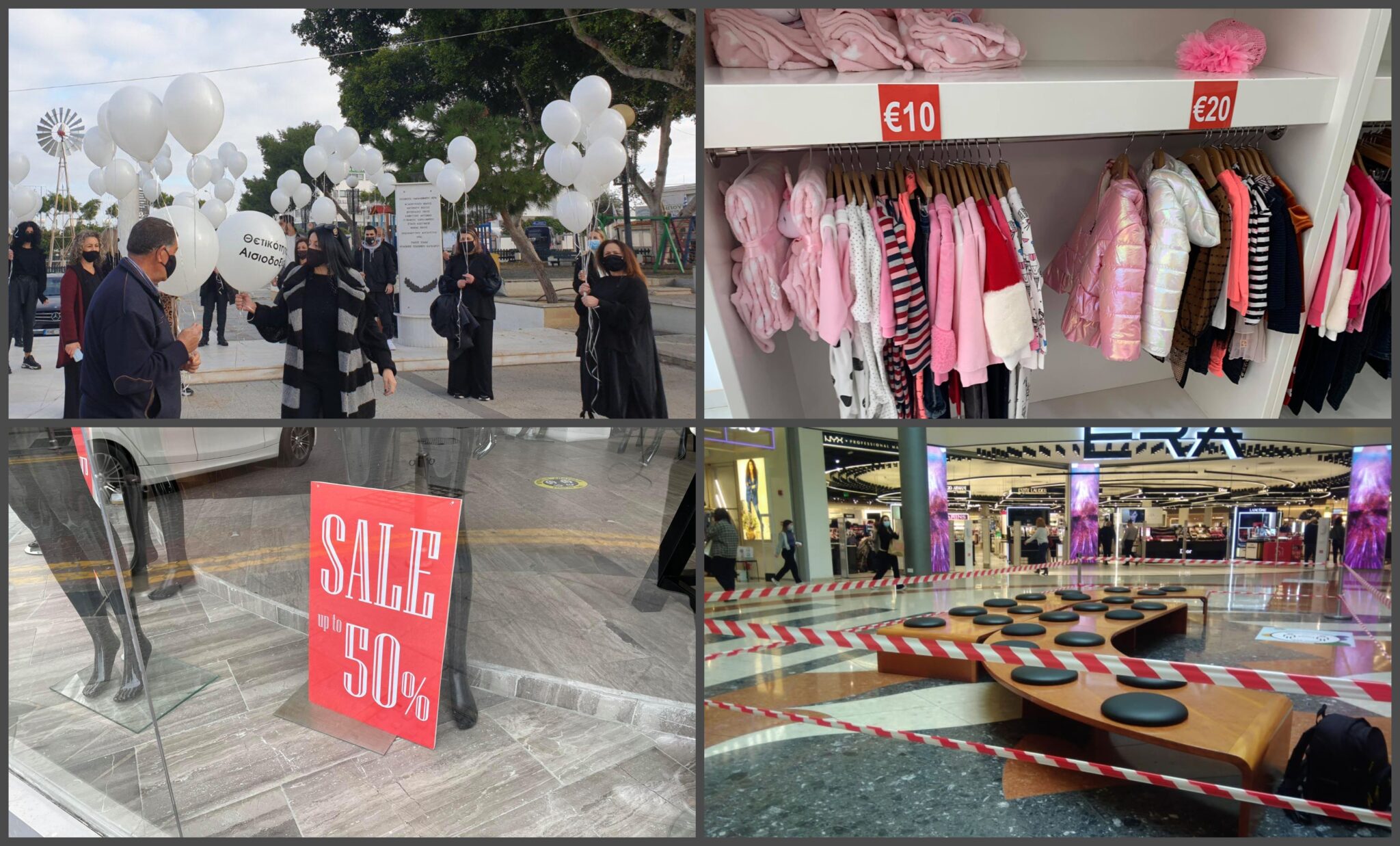 Restart σε καταστήματα και εμπορικά κέντρα με εκπτώσεις μέχρι 70% (ΒΙΝΤΕΟ&ΦΩΤΟ)